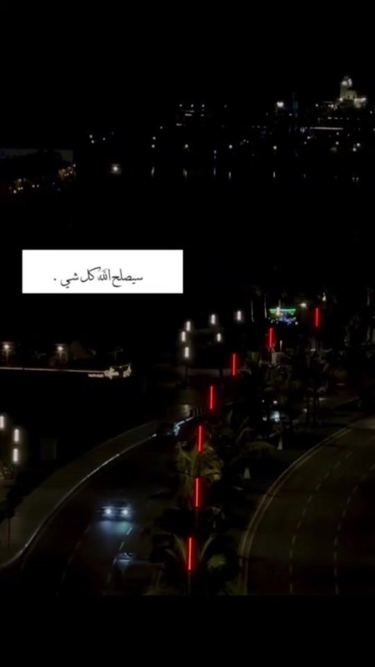 TikTok video thumbnail by om.shihab