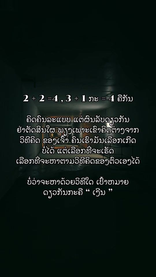 TikTok video thumbnail by ja_01999