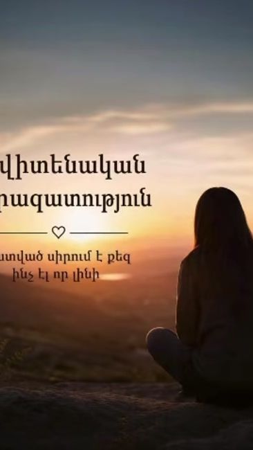 TikTok video thumbnail by ananun___ananun