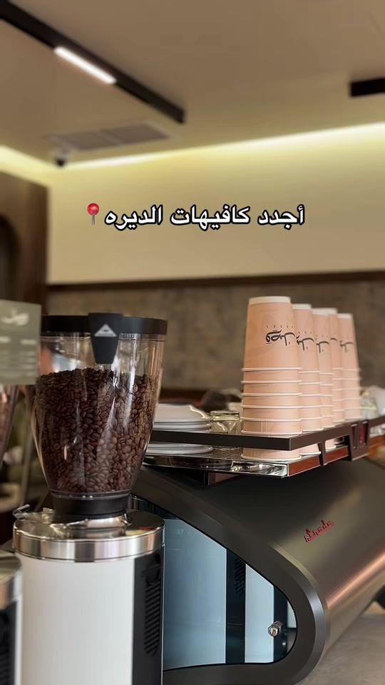 TikTok video thumbnail by reemi_197
