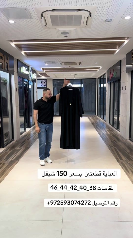 TikTok video thumbnail by eva.fashan2