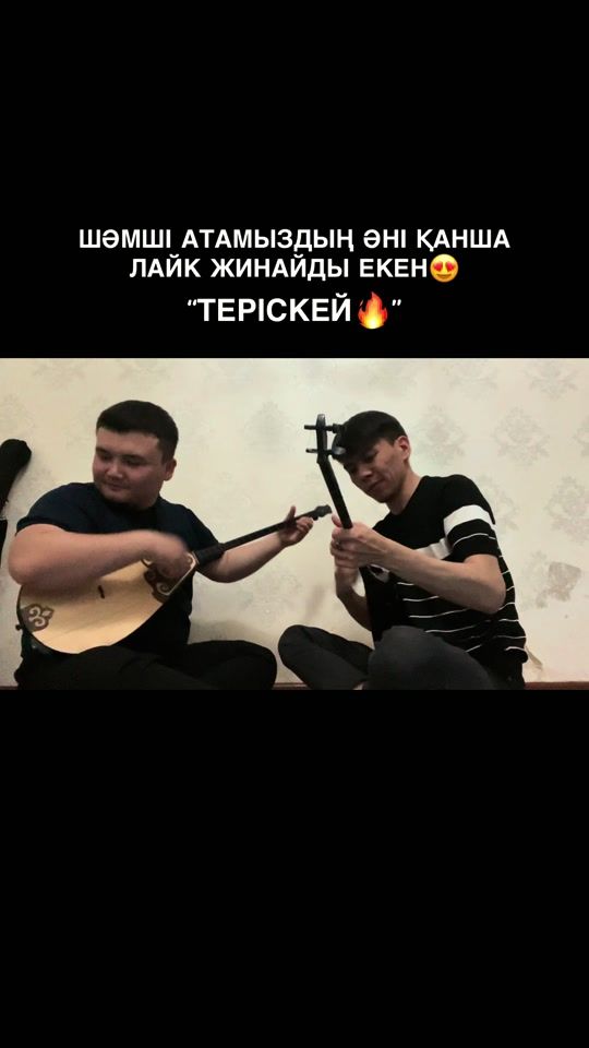 TikTok video thumbnail by danat.miras