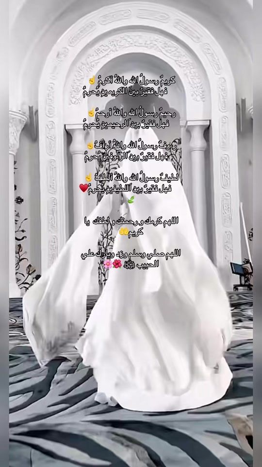 TikTok video thumbnail by atyaf810