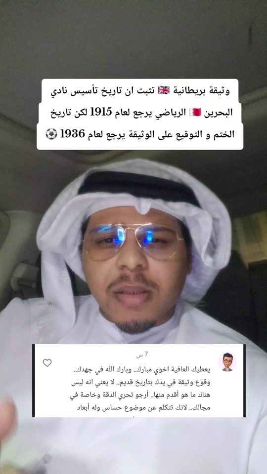 TikTok video thumbnail by mubarak.1110
