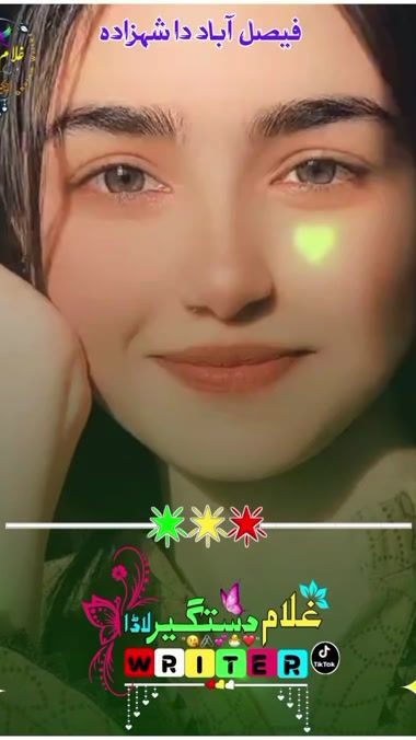 TikTok video thumbnail by nadia_writes03