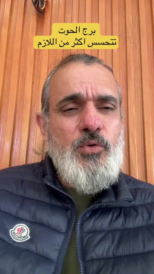 TikTok video thumbnail by dr.abbas.actor.astrology
