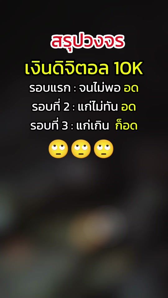 TikTok video thumbnail by man_ym595