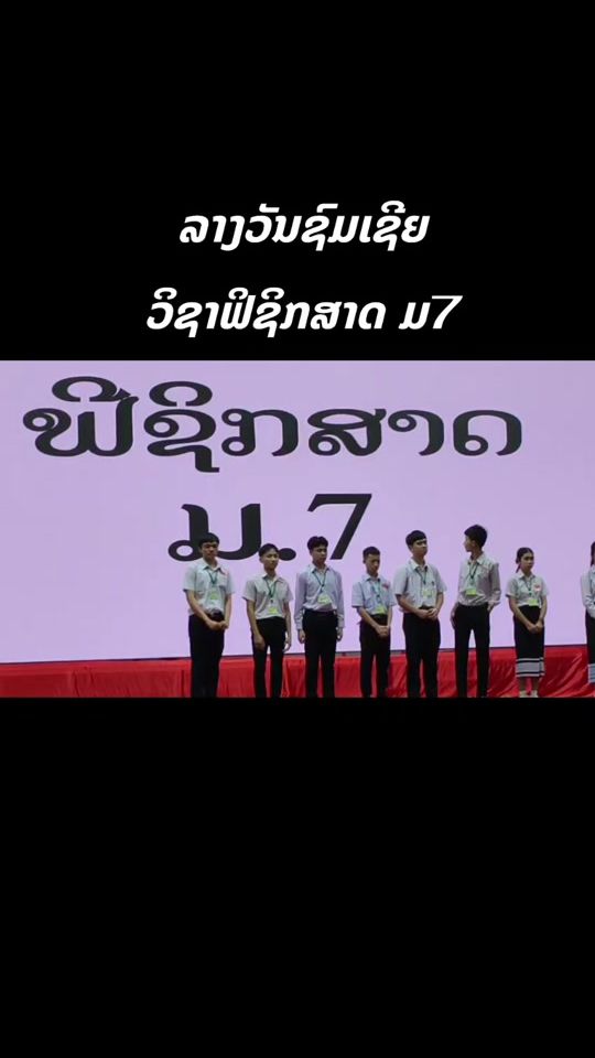 TikTok video thumbnail by t.yarching