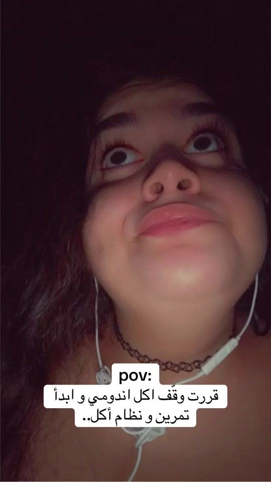 TikTok video thumbnail by celine.3assii