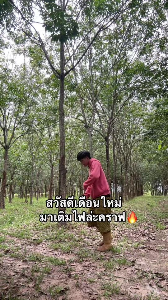 TikTok video thumbnail by nack_57