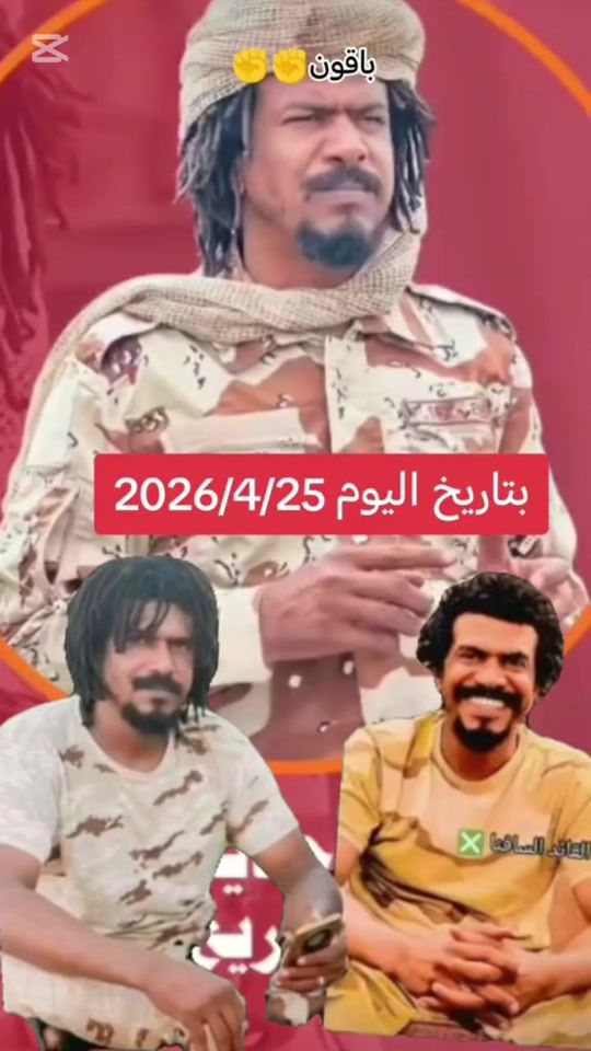 TikTok video thumbnail by hamdan_abdallah