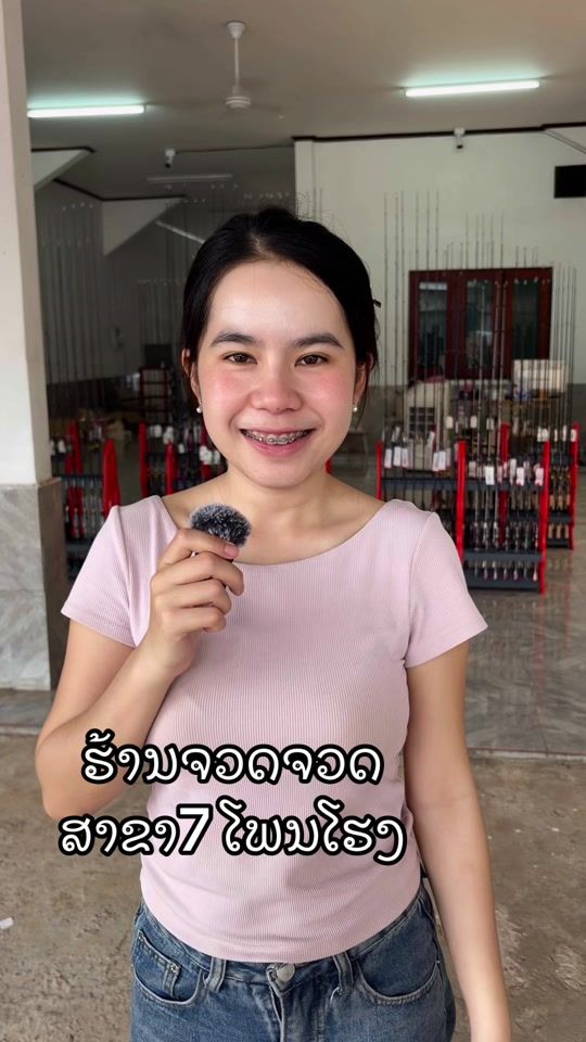 TikTok video thumbnail by myki.tty_19