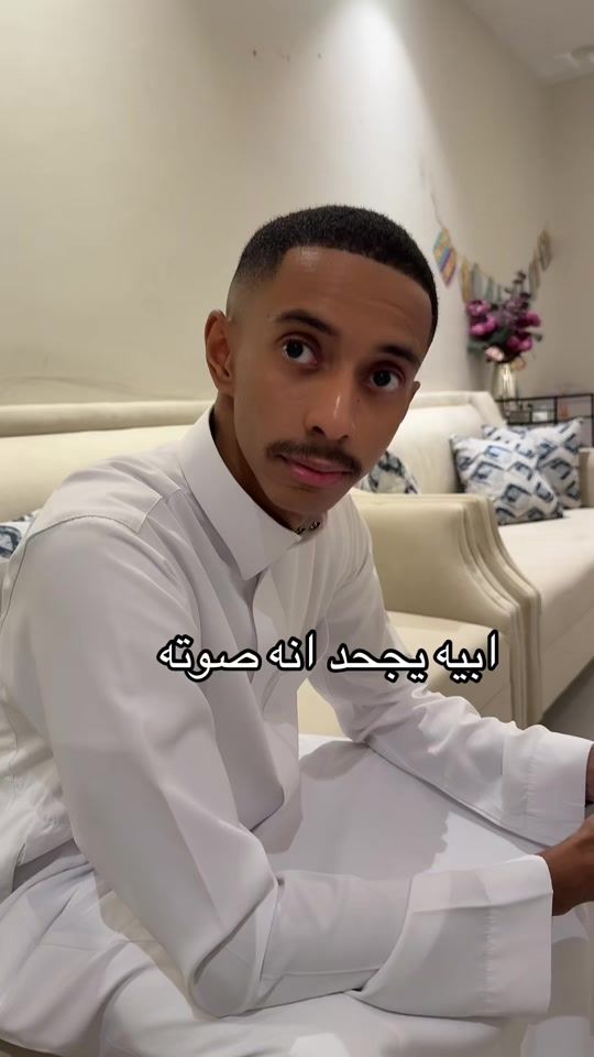 TikTok video thumbnail by abo.wawe