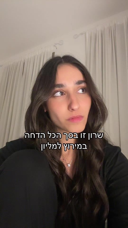 TikTok video thumbnail by sharongabriel
