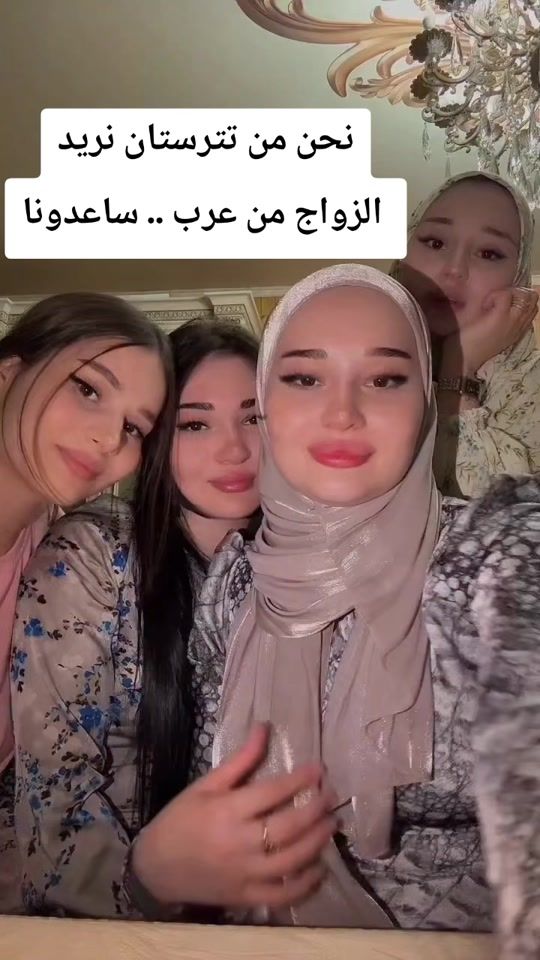 TikTok video thumbnail by tatarstanofficial