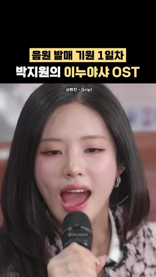 TikTok video thumbnail by istp.playlist