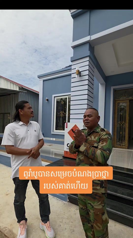TikTok video thumbnail by camelcementcambodia