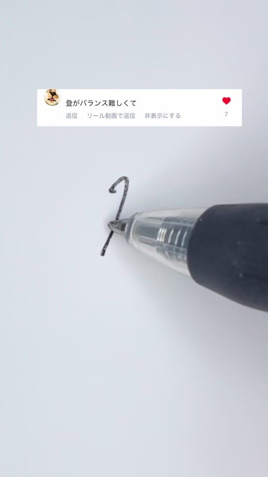 TikTok video thumbnail by mojikakuhito_