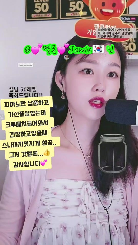 TikTok video thumbnail by by_jamie_luv