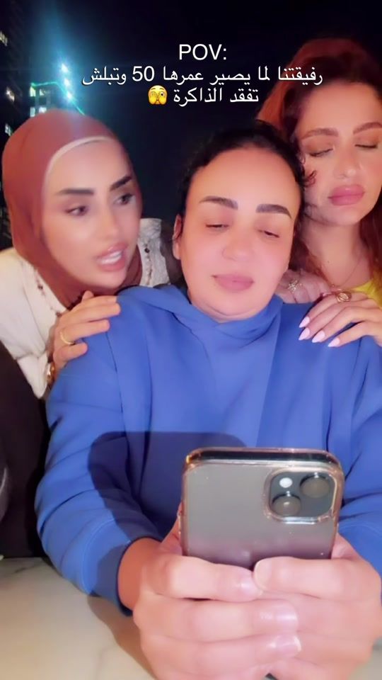 TikTok video thumbnail by hanannmk