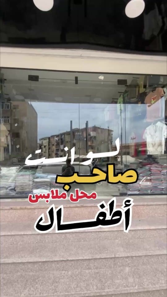 TikTok video thumbnail by else3edy_clothes