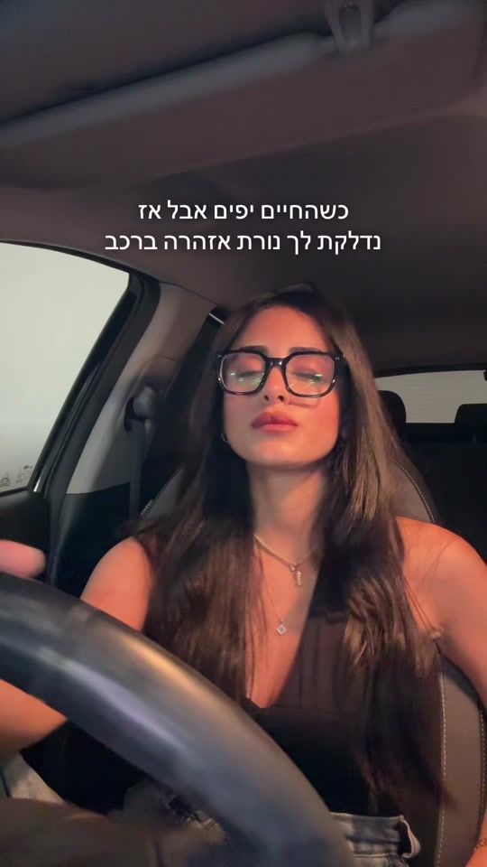 TikTok video thumbnail by edenelmalemm