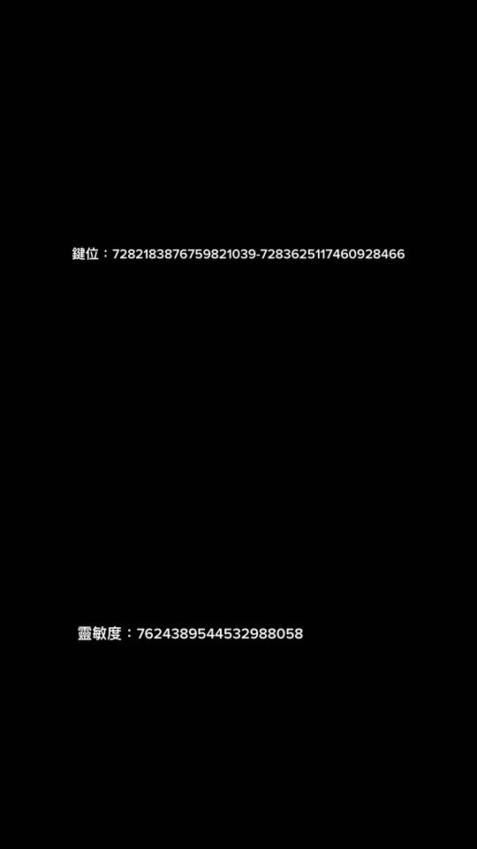 TikTok video thumbnail by wei_060821