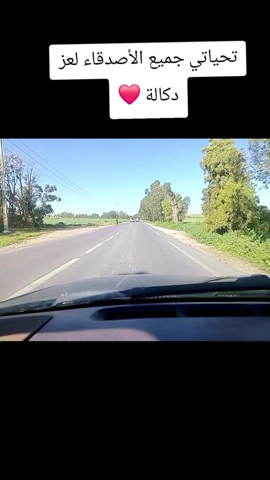 TikTok video thumbnail by abdodokkali.1