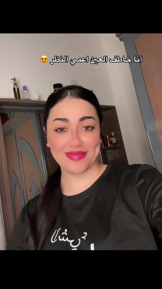 TikTok video thumbnail by na_jma771