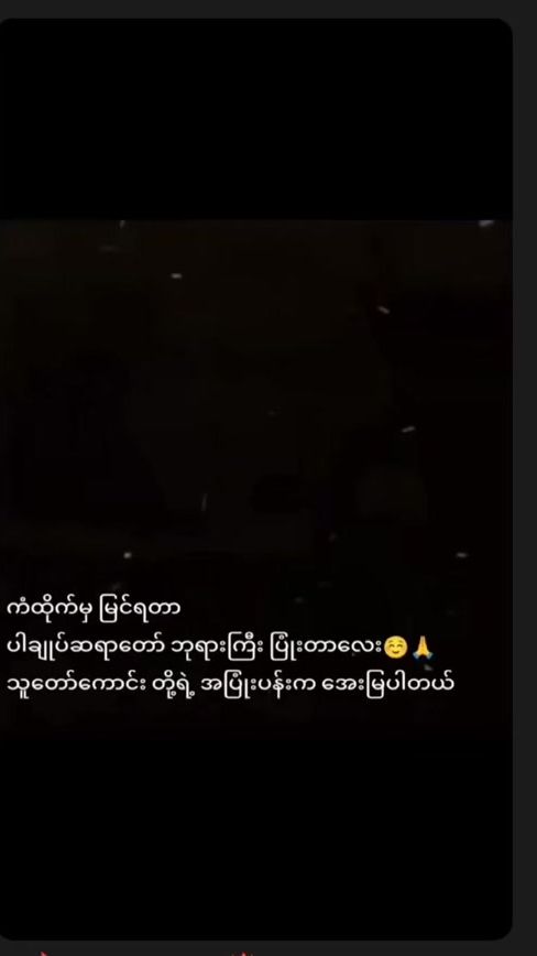 TikTok video thumbnail by latsoe3