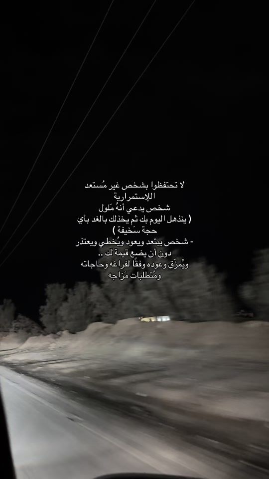 TikTok video thumbnail by .iir2o