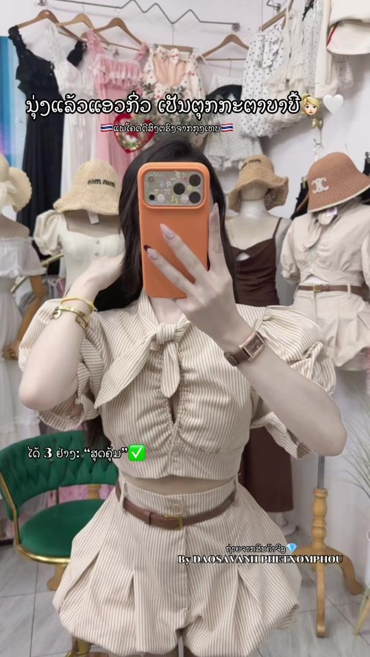 TikTok video thumbnail by nabai8999