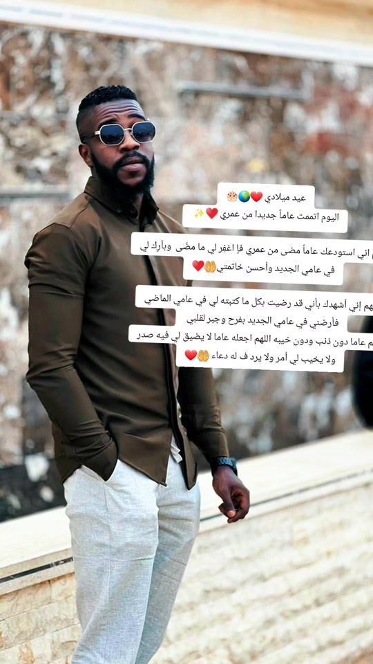 TikTok video thumbnail by alijebrelbar1a