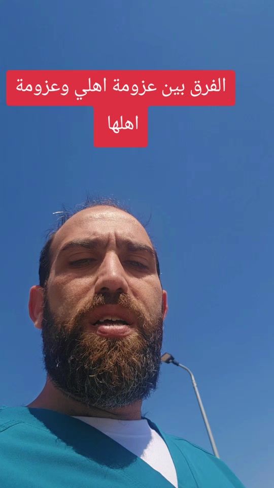 TikTok video thumbnail by dr.mohmd0