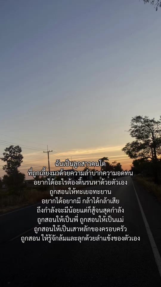TikTok video thumbnail by retgdth5_g