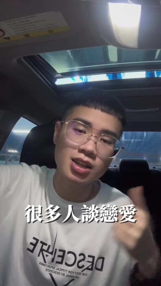 TikTok video thumbnail by tony_.cc