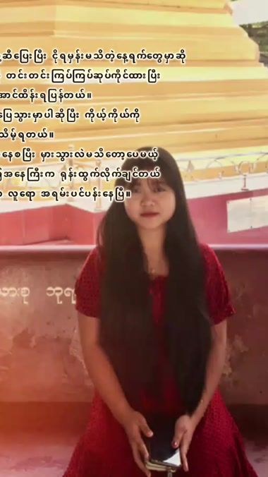 TikTok video thumbnail by yeemonaung253