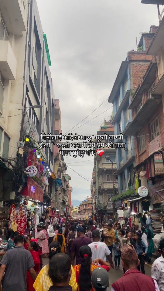 TikTok video thumbnail by rohit_lama12