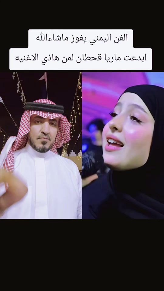 TikTok video thumbnail by maje.d15