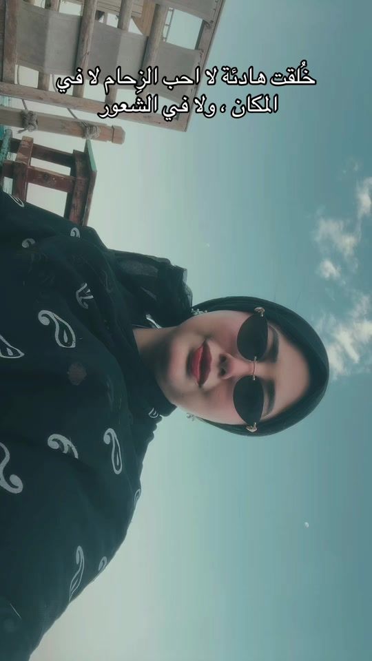 TikTok video thumbnail by marli.mohamedk