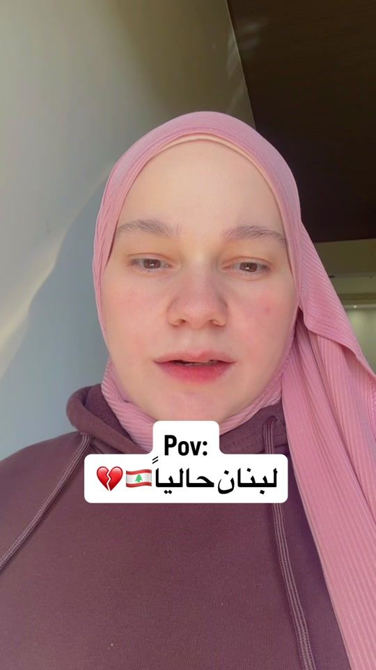 TikTok video thumbnail by jawahersaaddine
