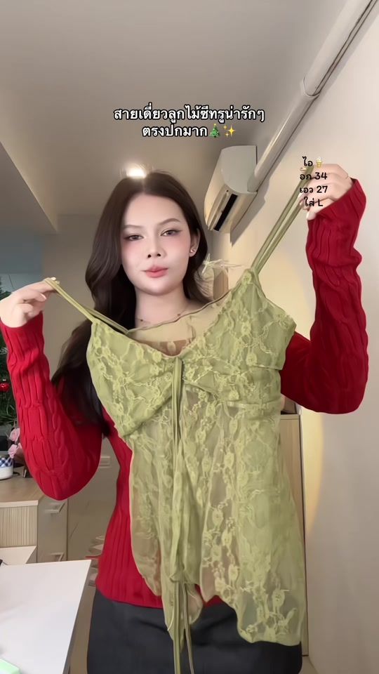 TikTok video thumbnail by aisika4289