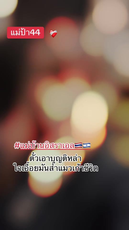 TikTok video thumbnail by nammon8724