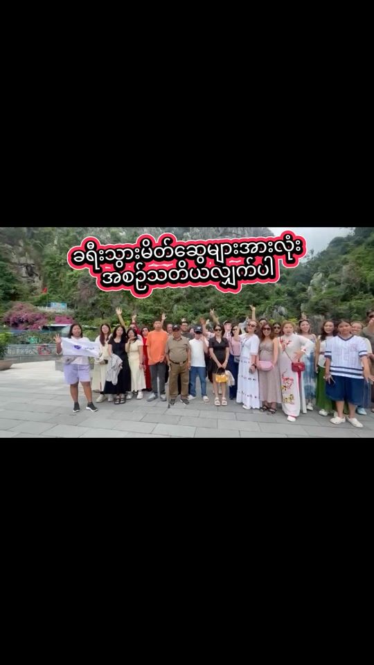 TikTok video thumbnail by ukanheinnadioffical
