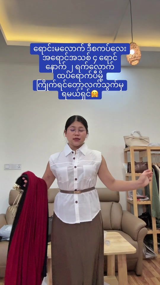 TikTok video thumbnail by allena.esm