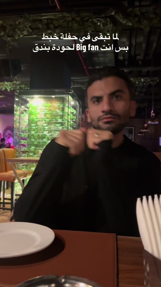 TikTok video thumbnail by useifhashish