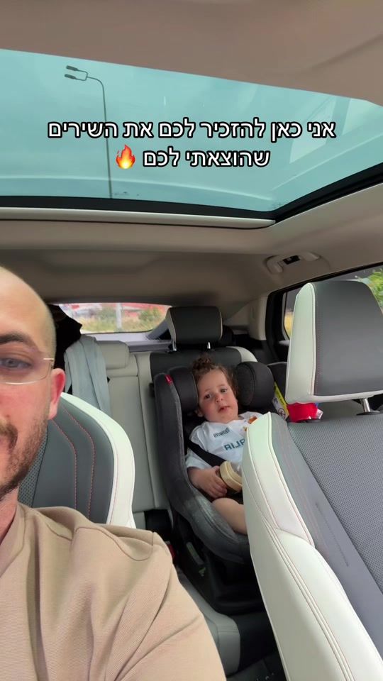 TikTok video thumbnail by aviramfarhan1