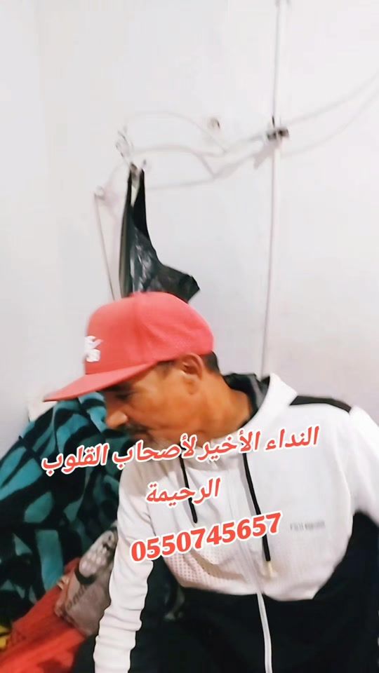 TikTok video thumbnail by biou.dz