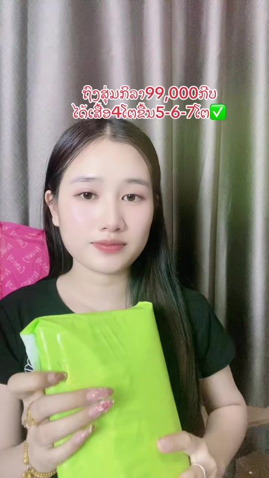 TikTok video thumbnail by lavone0707