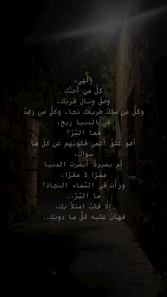 TikTok video thumbnail by nour_altheeb
